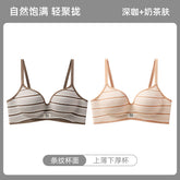 Trendy British Striped Bra