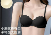Women Elegant French Lace Half Cup Bra